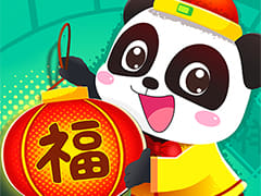 Baby Panda Chinese Holidays 2